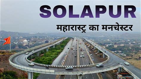 Unveiling the Hidden Gem: Unlocking Business Opportunities in Maharashtra's Solapur