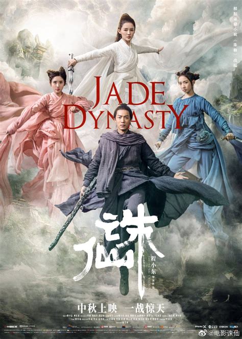 Unveiling the Jade Dynasty: A Comprehensive Guide to China's Imperial Era