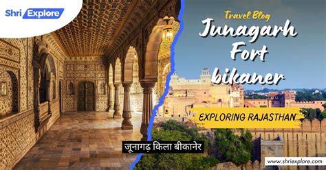 Unveiling the Junagarh Fort: A Journey Through History and Splendor