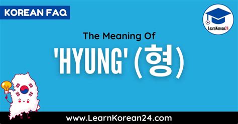 Unveiling the Meaning of "Hyung" in Korean: A Comprehensive Guide