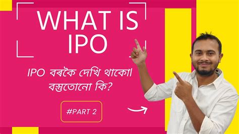 Unveiling the Mystery: IPO GMP and How it Can Help You Win Big