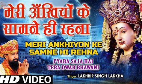 Unveiling the Mystery: Meri Akhiyon Ke Samne Hi Rehna Lyrics Explained!