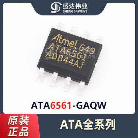 Unveiling the Power of the ATA6561-GAQW