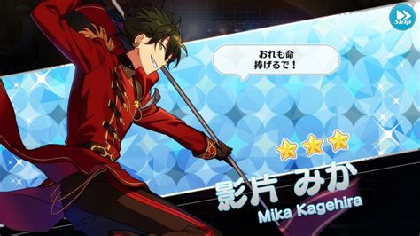 Unveiling the Radiance of Mika Kagehira: A Guiding Light in the Ensemble Stars Universe