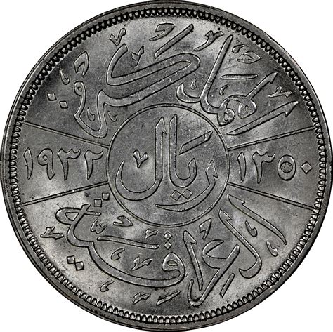 Unveiling the Rich History and Potential of Iraqi Coins: A Collector's Dream Awaits