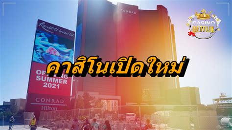 Unveiling the Secrets: Top Considerations Before Joining a เว็บคาสิโนเปิดใหม่ (New Casino Site)