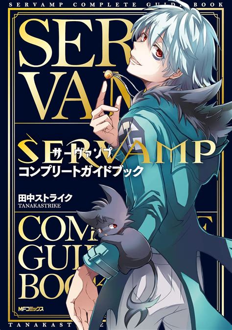 Unveiling the Shadow of Kuro: A Comprehensive Guide to the Servamp's Enigma