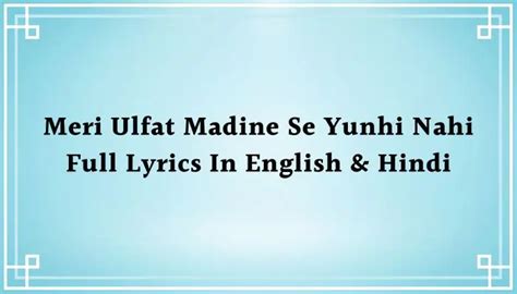 Unveiling the Spiritual Allure of "[meri ulfat madine se lyrics]" Lyrics