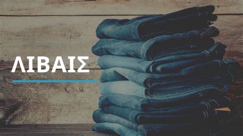 Unveiling the Timeless Appeal: A Comprehensive Guide to 512 Levi's