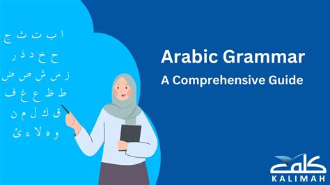 Unveiling the Treasures of Arabic Grammar