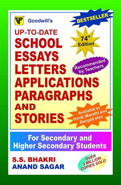 Up-To-Date School Essays with Letters Kindle Editon