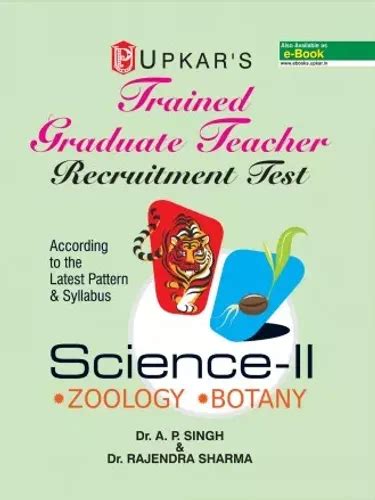 Upkar's Trained Graduate Teacher Recruitment Test Science-I Kindle Editon