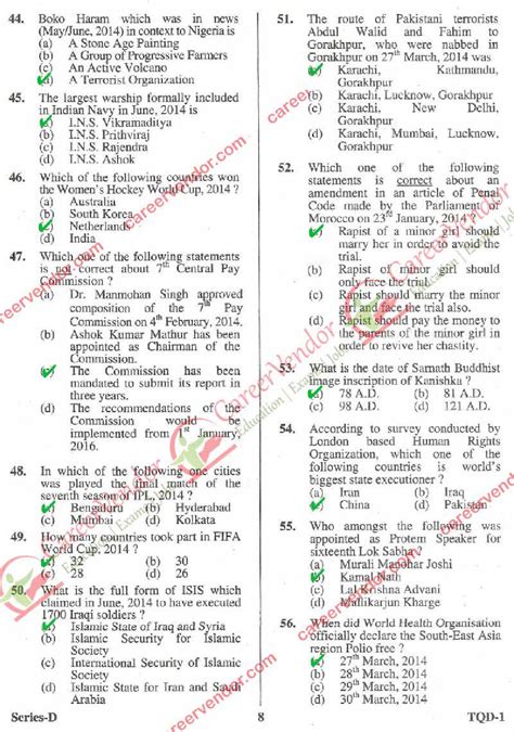 Uppsc Answer Key 2013 Pre Exam Epub