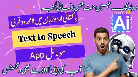 Urdu AI Voice Generator: Opening Up a World of Possibilities