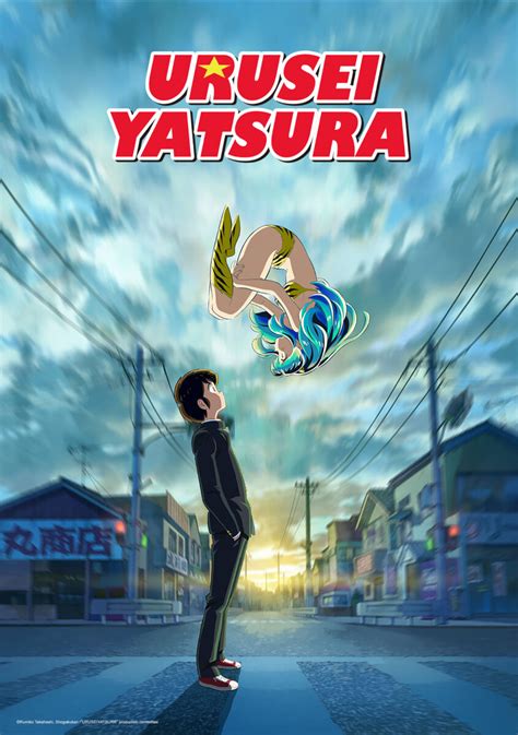 Urusei Yatsura: Unveiling the Enduring Legacy of a Sci-Fi Rom-Com Masterpiece