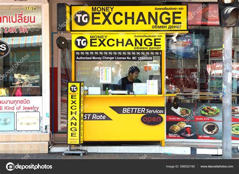 Use a currency exchange kiosk.