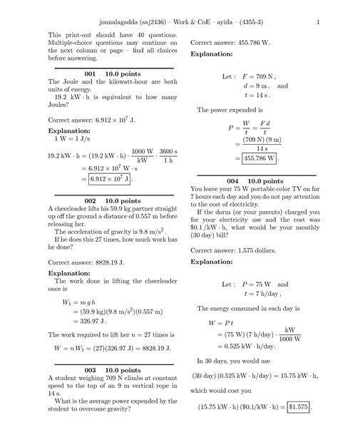 Ut Quest Answers Physics PDF