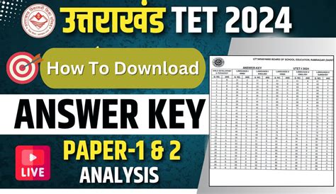 Utet Answer Key Download PDF