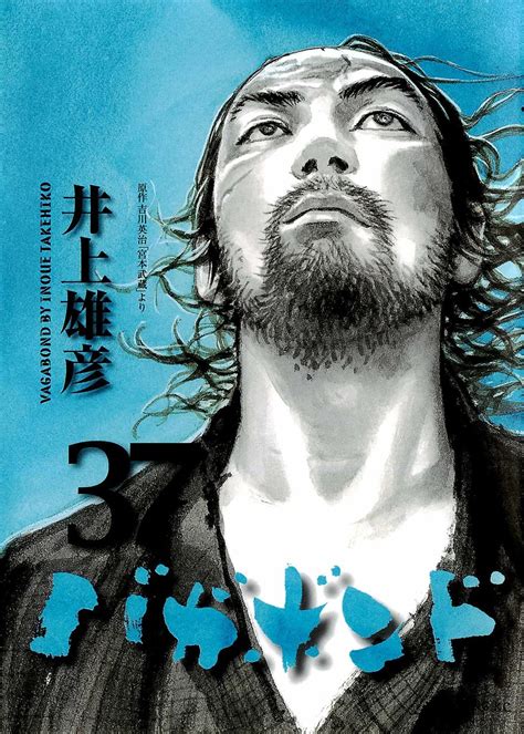 Vagabond by Inoue Takehiko: A Masterpiece on Hiatus