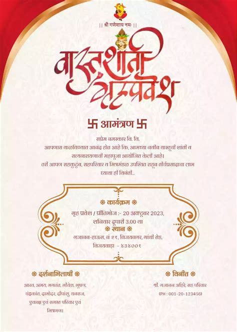 Vastu Shanti Invitation in Marathi: Elevate Your Ceremony with Our Exquisite Designs