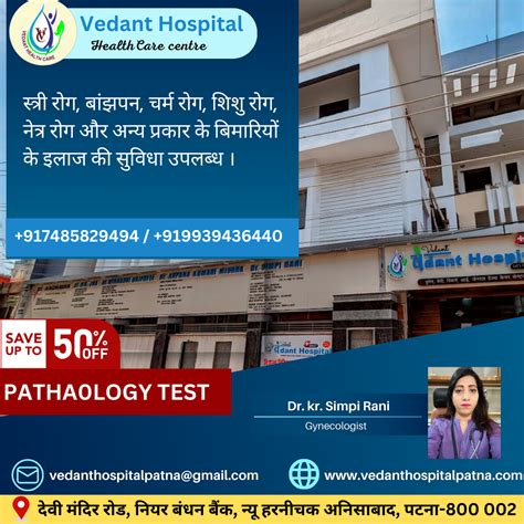 Vedant Hospital: A Comprehensive Guide to Healthcare Excellence