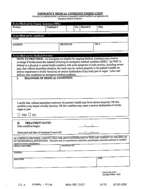 Verification of medical conditions: