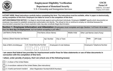 Verify the candidate's eligibility to work in the United States.