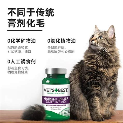 Vets Best：寵物健康的守護者