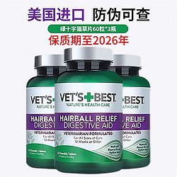 Vets Best 的歷史