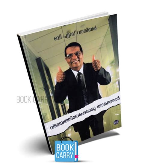 Vijayathilekkoru Thakkol 2nd Edition Kindle Editon