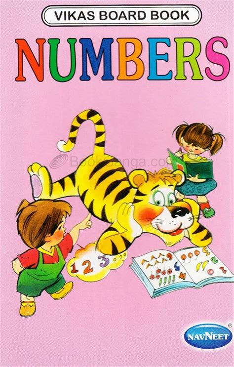 Vikas Board Book Numbers Reader