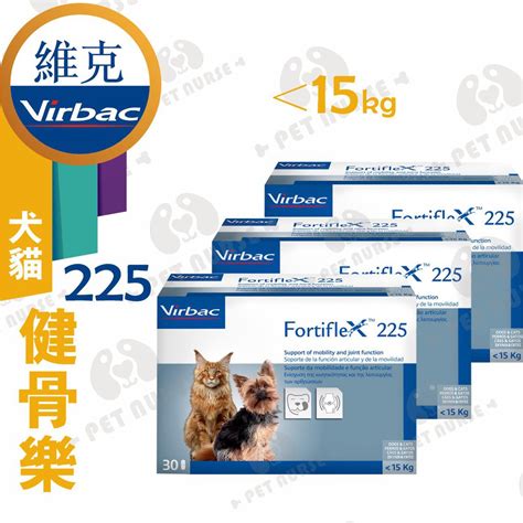 Virbac，您的寵物保健專家！