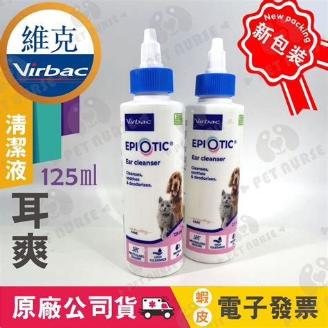 Virbac：創新驅動寵物健康