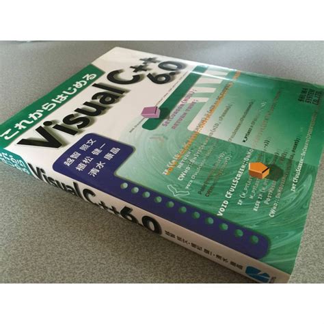 Visual C++ 6.0 Companion W/cd Reader