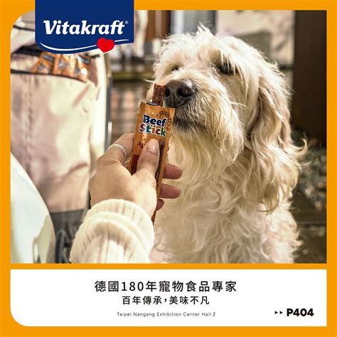 Vitakraft：傳承百年的寵物糧領導品牌