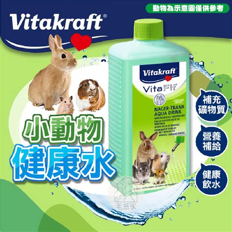 Vitakraft：寵物健康的守護者