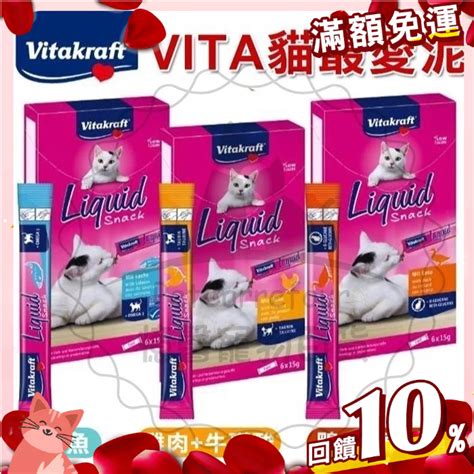 Vitakraft：寵物營養界的領導品牌，見證品質與創新