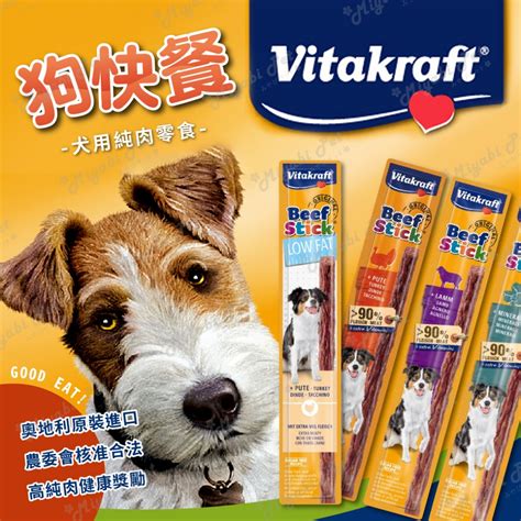 Vitakraft：寵物的健康與幸福，從營養開始！