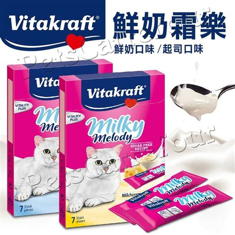 Vitakraft 極致毛寶保養秘訣：讓毛孩健康快樂每一天