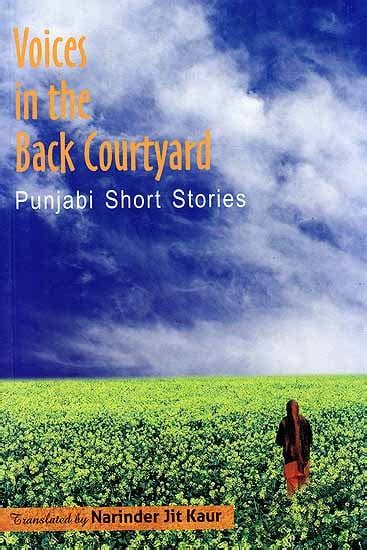 Voices In The Back Courtyard Punjabi Short Stories Kindle Editon