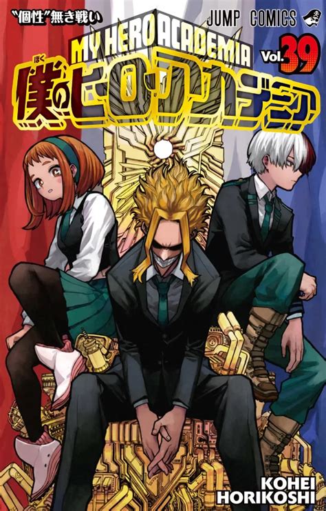 Volume 39 of My Hero Academia: A Comprehensive Guide