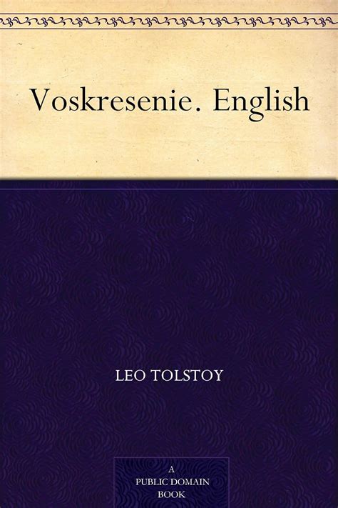 Voskresenie English Kindle Editon