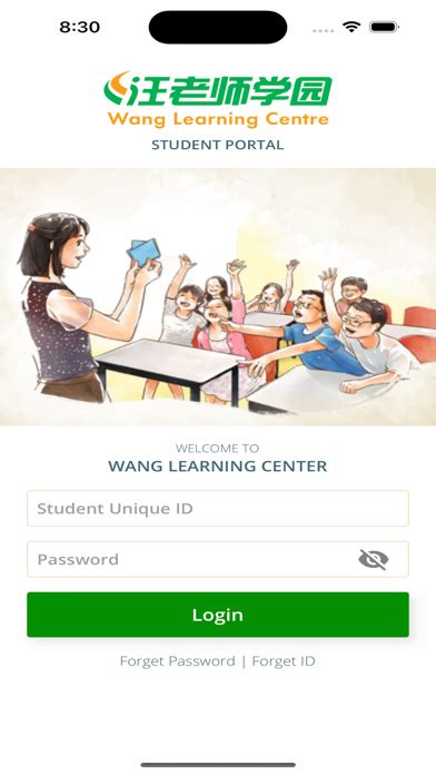 Wang Learning Centre Review: Empowering Students with Personalized Learning