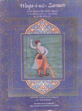 Waqa-i-uz-Zaman Fath Nama-i-Nur Jahan Begam 1st Edition Epub