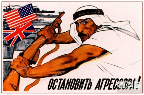 Wary Partners Soviet Union and Arab Socialism Adelphi Papers Epub