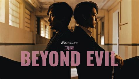 Watch Beyond Evil Online for Free: An Unforgettable Crime Investigation