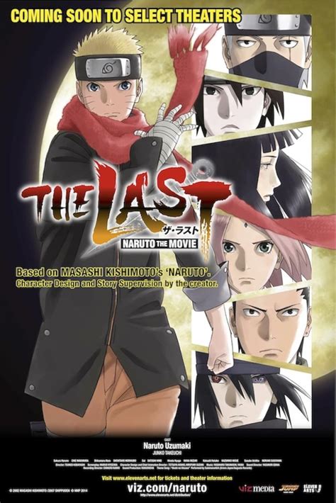 Watch the Last: Naruto the Movie