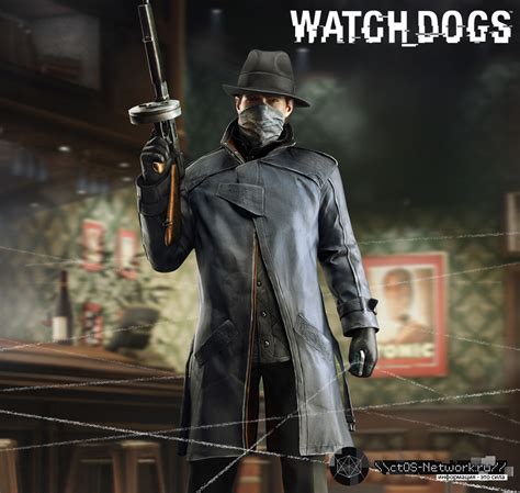 Watchdogs clothing