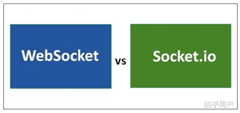 WebSocket 和 REST：深入探究差异