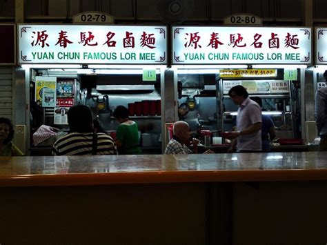 Wee Teng Yuan: A Comprehensive Guide to the Popular Singaporean Hawker Centre